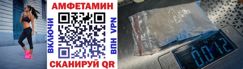 где найти наркотики  Кудрово  АМФ VHQ 