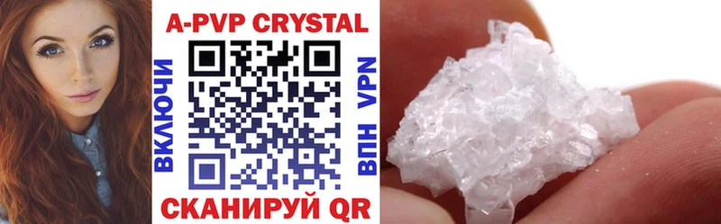 купить закладку  omg ссылки  APVP Crystall  Кудрово 