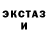 Кодеин напиток Lean (лин) DJ LJ