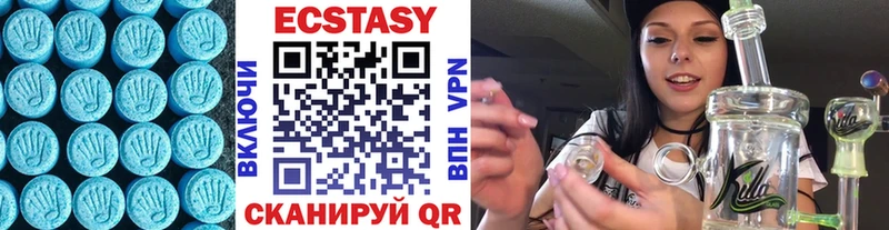 Экстази VHQ  как найти закладки  Кудрово 
