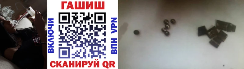 ГАШИШ убойный  где купить наркоту  blacksprut сайт  Кудрово 