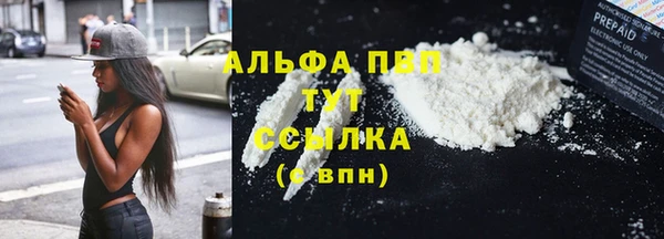 спиды Балахна