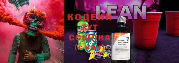 COCAINE Балабаново