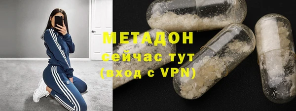 COCAINE Балабаново