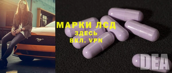 спиды Балахна