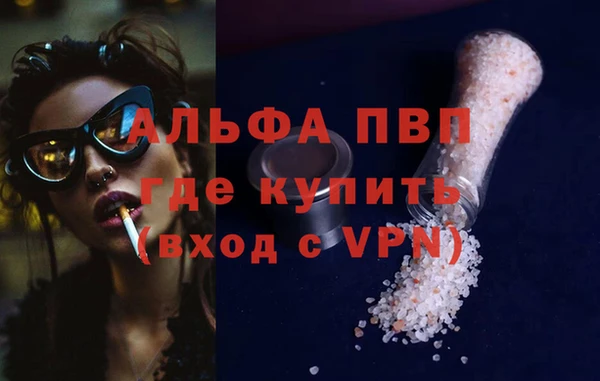 спиды Балахна