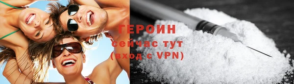 спиды Балахна