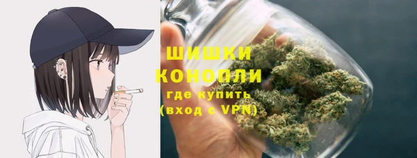 COCAINE Балабаново