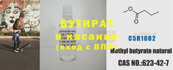 спиды Балахна