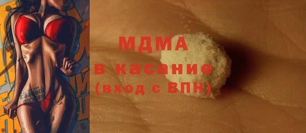 COCAINE Балабаново