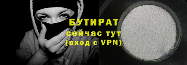 спиды Балахна
