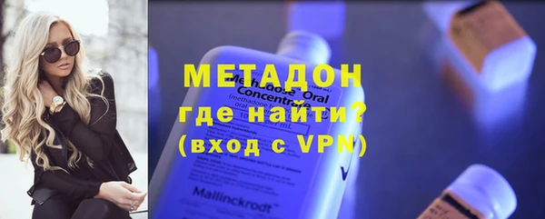 спиды Балахна