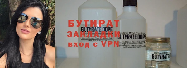 COCAINE Балабаново