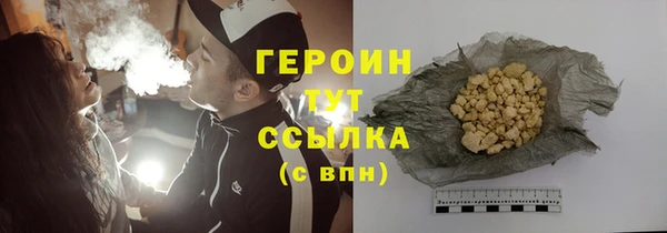 шишки Баксан