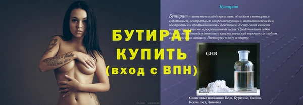 шишки Баксан