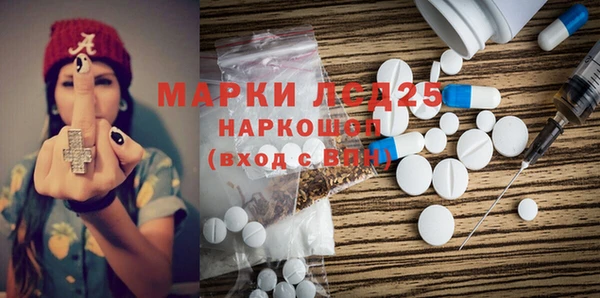 COCAINE Балабаново