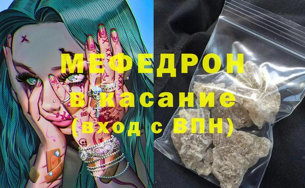 спиды Балахна