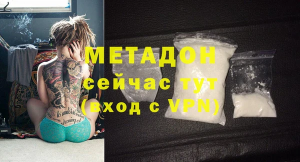 спиды Балахна
