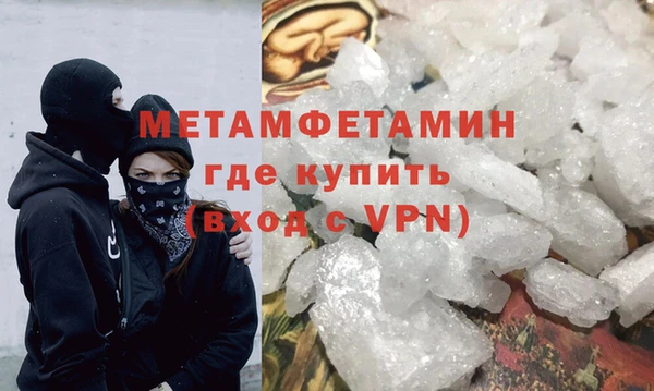 спиды Балахна