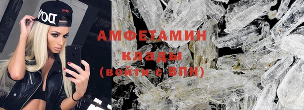 спиды Балахна