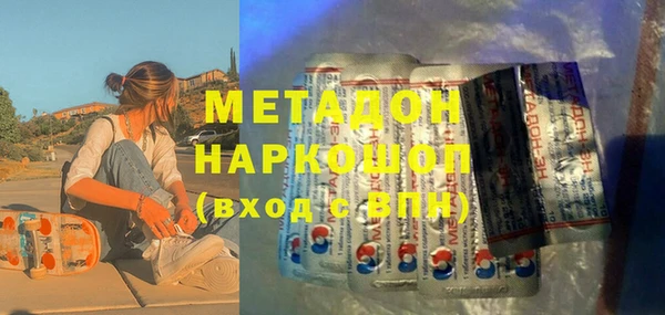 спиды Балахна