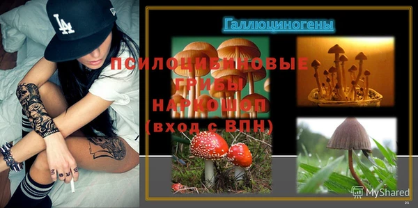 COCAINE Балабаново