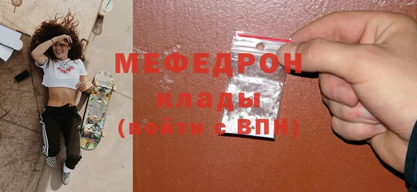 COCAINE Балабаново