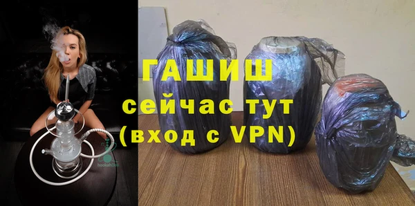 шишки Баксан