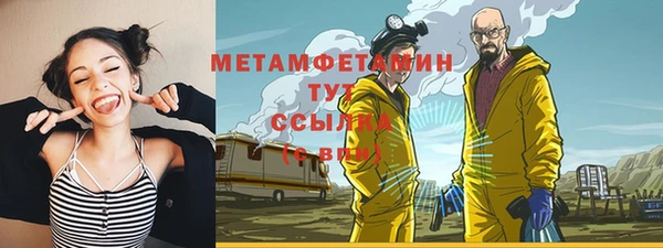 спиды Балахна