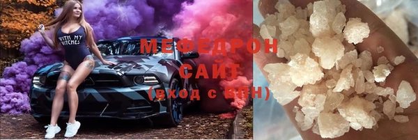 COCAINE Балабаново