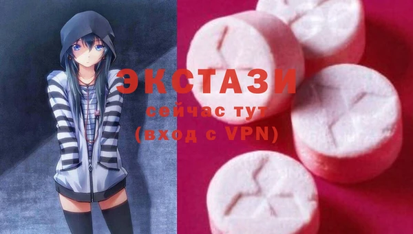 шишки Баксан