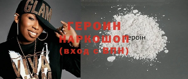 шишки Баксан