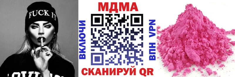 MDMA Molly  darknet наркотические препараты  Кудрово  цена  