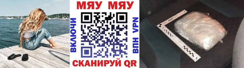 Мефедрон кристаллы  ОМГ ОМГ как зайти  Кудрово 